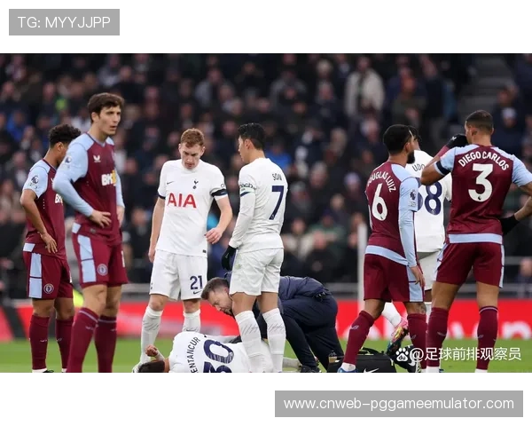 足总杯热刺迎战维拉，残阵主场面临严峻考验